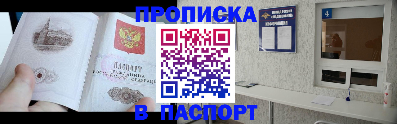 регистрация для школы в Гулькевичах