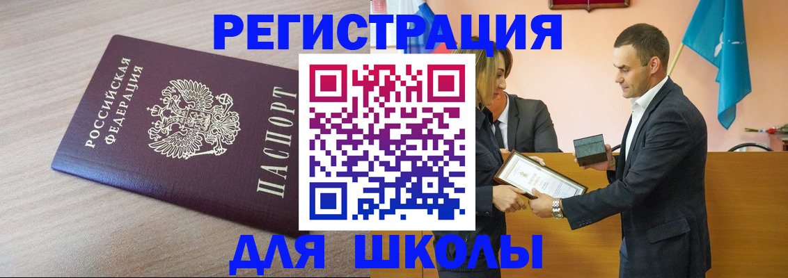 прописка гарантия в Гулькевичах